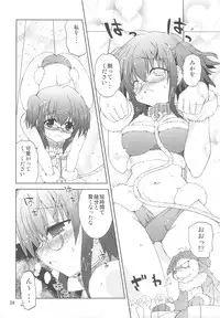(COMIC1☆6) [Funanori House (Suihei Kiki)] Suihei Kiki no "Mika ni Mikahara - Remake" ~Mika ni Inu no Sekai~ (Mika ni Harassment)