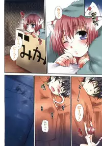 [Kurosaki Kotora] Koneko Aiiku Diary