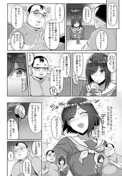 COMIC Anthurium 2022-06