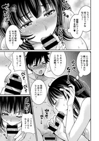 COMIC Ananga Ranga Vol. 47