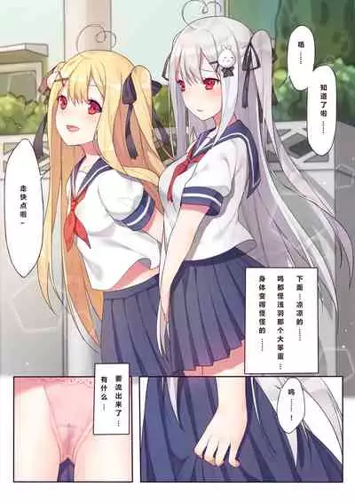 相亲相爱的一天