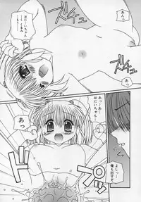 [Anthology] Shuukan Atashi no Oniichan