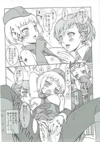 (C81) [Project Harakiri (Kaishaku)] KAISHAKU GOLDEN THEATRE (Persona 4, Persona 3)