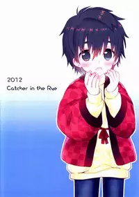 (C83) [Catcher in the Rye (Kurokawa Juso)] Onboro Sou Nagareboshi