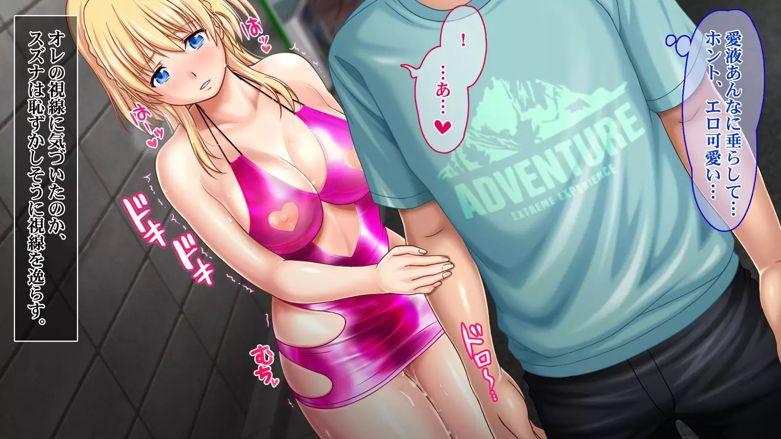 Iede JK to Namahame Doero Seikatsu!! ~Nandemo Suru kara Tomete Kudasai~