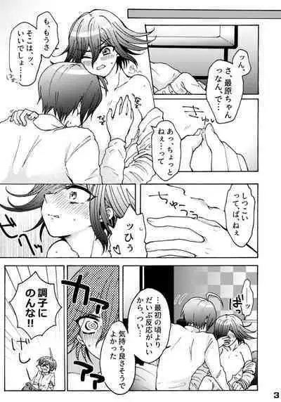 [肩幅デブ (すず子)] 310ちくばんぶっく♡ (ニューダンガンロンパV3) [DL版]