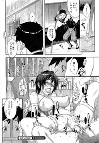 COMIC HOTMiLK 2011-12