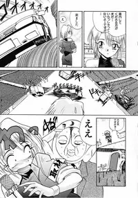 [Itaba Hiroshi] Ero Baka Nisshi