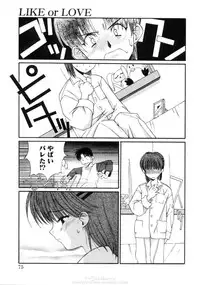 [Mizuki Eimu] Himegoto