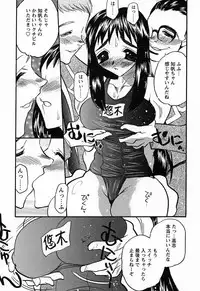 [Aura Seiji] Imouto Play