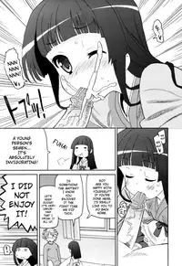 [Homing] Chou Love Love Imouto | Super love love sisters [English] [dame!trans + hayama_kotono + Rin]