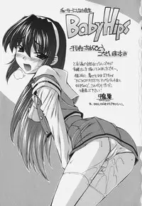 [Charlie Nishinaka] Baby Hips