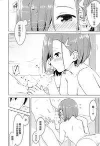 (COMIC1☆13) [Masuraion. (Hirasato)] Kodomo no Tsukurikata (DARLING in the FRANXX) [Chinese] [M-No-Tamashii×活力少女戰線×無毒漢化組]