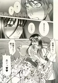 [Kiyose Kaoru] Oppai Carnival