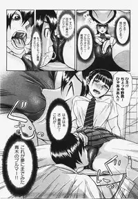 COMIC XO 2008-03 Vol. 22