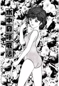 [Ijuhin 808] Bishoujo Restaurant