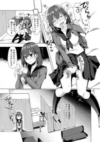 COMIC ExE 19 [Digital]