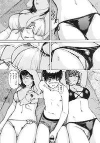 [MG Joe] Tonari No Minano Sensei Vol. 2