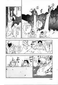 [U-Jin] Kyuukyoku no Chef wa Oishinbo Papa Vol.02