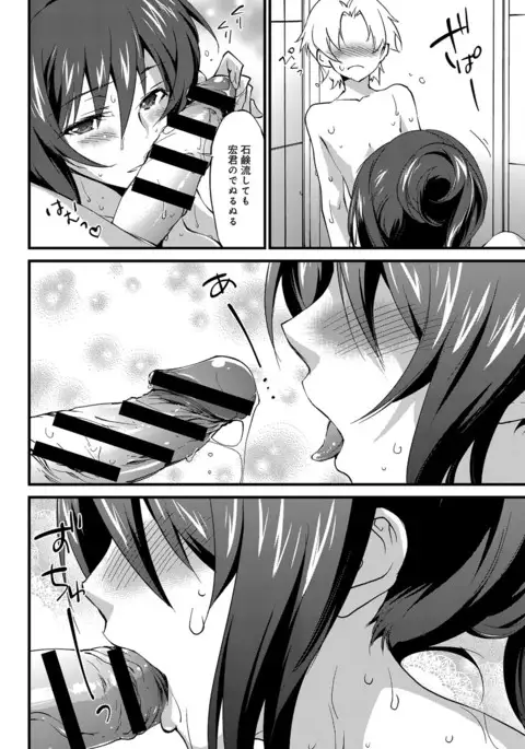 COMIC Anthurium 040 2016-08