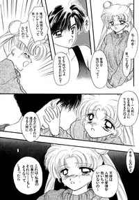 [Anthology] Lunatic Party 5 (Bishoujo Senshi Sailor Moon)