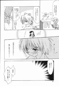 [Anthology] Koushoku Shounen no Susume 2