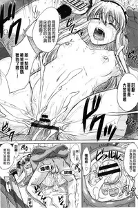 [Inanaki Shiki] Houkago Kouhai Note | 放課後交配筆記本 [Chinese]