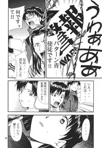 (COMIC1☆2) [Studio Kimigabuchi (Kimimaru)] RE-TAKE Soushuuhen Zen Nenrei Ban Dai Ni Shuu (Neon Genesis Evangelion)