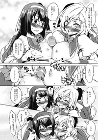 [Kagato] Love Kano Bitch [Digital]