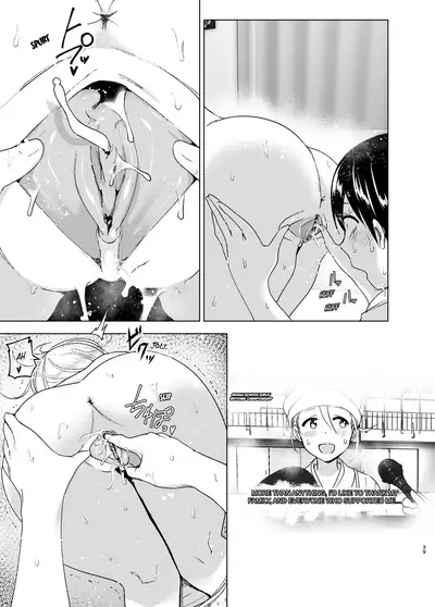 [Supe (Nakani)] Mukashi wa Kakko Yokatta | She Used to Be Cool [English] [Decensored] [Digital]