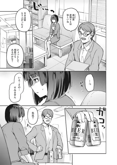 COMIC HOTMILK 2022-04