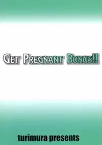 (C94) [Tsurimura (Histamine C)] Nakadashi Harvester (Touhou Project)