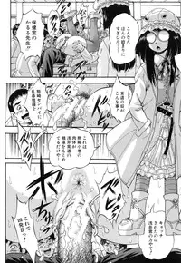 [Kuritsu Yoshihiro] Marutto Kansatsu♡ Inkou Kyoushitsu - Let's Observe a Public Fuck in a Classroom