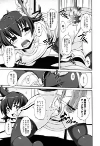 COMIC Megastore H 2009-08