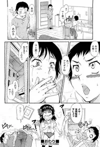 COMIC Aun 2013-01