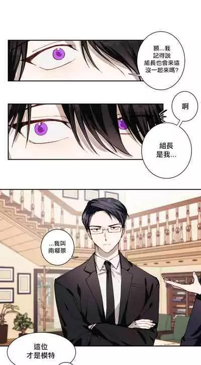 奇妙玩具来袭 01-03 Chinese