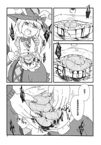 (C86) [02 (Harasaki)] Yume de Aimashou! (Irisu Syndrome!) [Chinese] [沒有漢化]