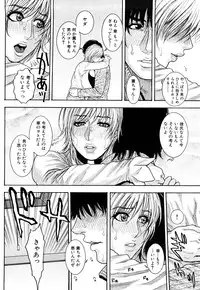 [Kotobuki Kazuki] Torokechau no