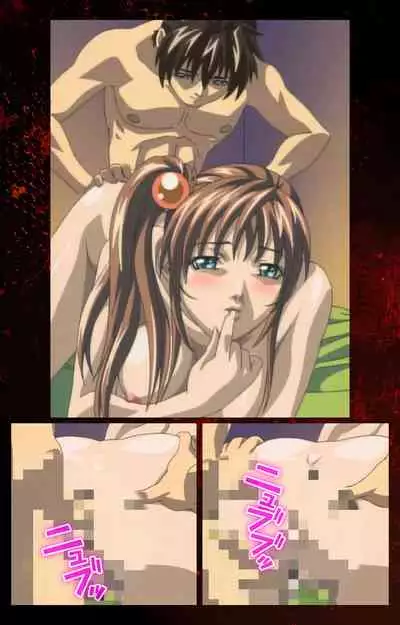 Bible Black kanzenhan