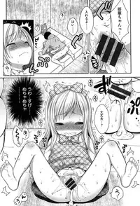 [Kanyapyi] Onapekoakuma