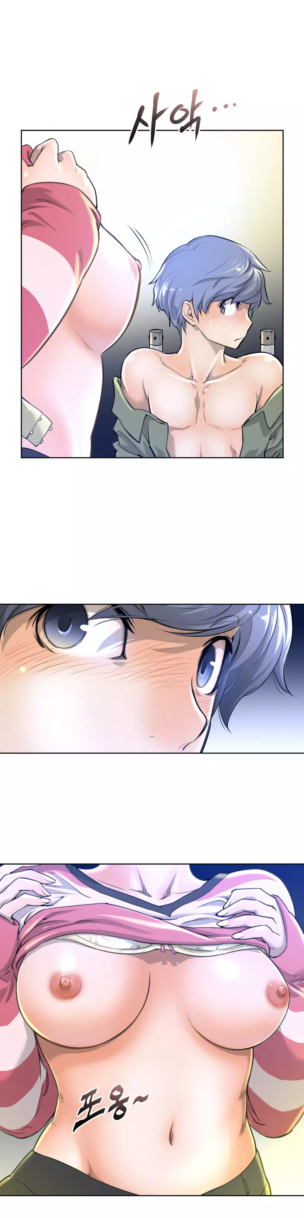 Perfect Half Ch.1-44