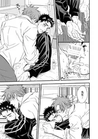 [Unknown] Taiiku Kyoushi