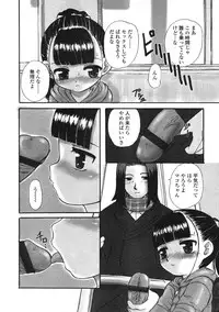 Comic LO 2005-03 Vol. 13