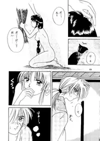 [ANYSING WORLD&DONKEY-MONKEY] I Believe... (Rurouni Kenshin)