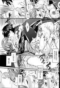 COMIC HOTMiLK 2013-07