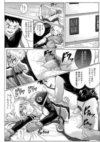 (C64) [Cyclone (Izumi Kazuya)] Sinclair (Dragon Warrior: Dai's Great Adventure) [Color]