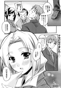 Manga Bangaichi 2010-07