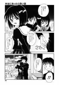 [Kusano Kouichi] BLOW