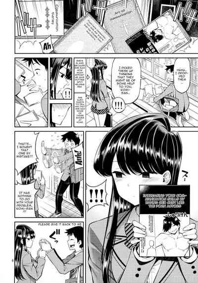 [Popochichi (Yahiro Pochi)] Komi-san wa, Binkan desu. | Komi-san Is Sensitive. (Komi-san wa, Komyushou desu.) [English] {Doujins.com}