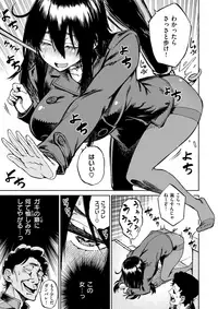 COMIC X-EROS #63 [Digital]